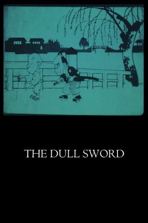 The Dull Sword's poster