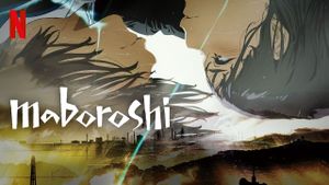 Maboroshi's poster