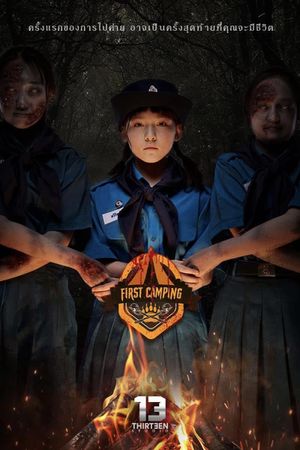 First Camping's poster