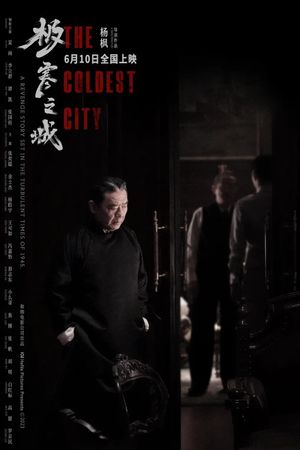 The Coldest City's poster