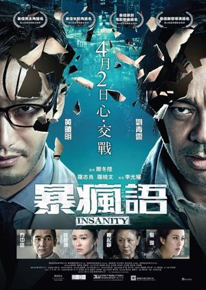 Insanity's poster