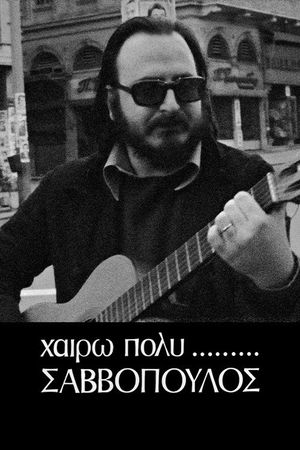 With Pleasure, Savvopoulos's poster