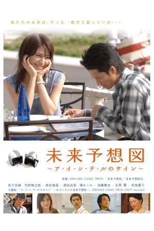 The Signs of Love's poster