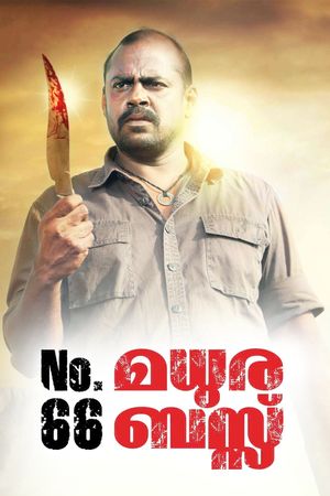 No. 66 Madura Bus's poster