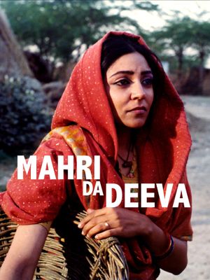 Marhi Da Deeva's poster