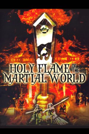 Holy Flame of the Martial World's poster