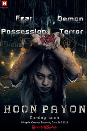 Hoon Payon's poster