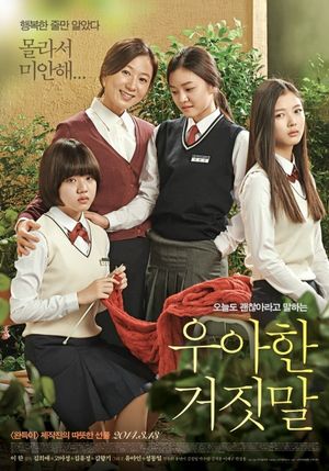 Thread of Lies's poster