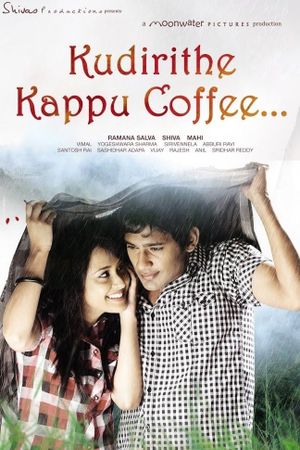 Kudirithe Kappu Coffee's poster