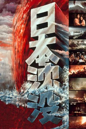 Submersion of Japan's poster