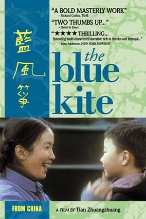 The Blue Kite's poster