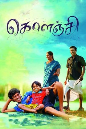 Kolanji's poster