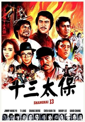 The Shanghai Thirteen's poster