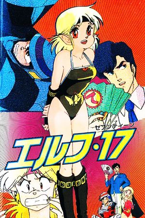 Elf 17's poster