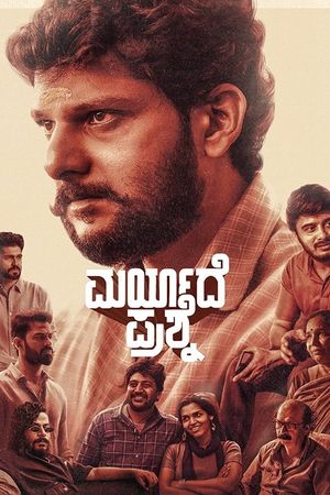 Maryade Prashne's poster