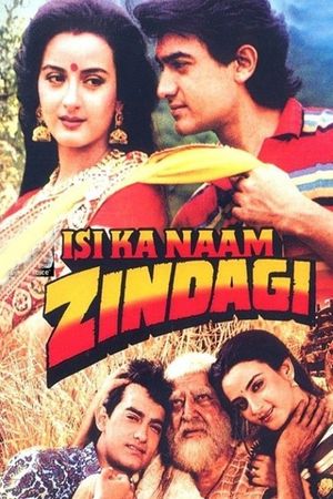 Isi Ka Naam Zindagi's poster