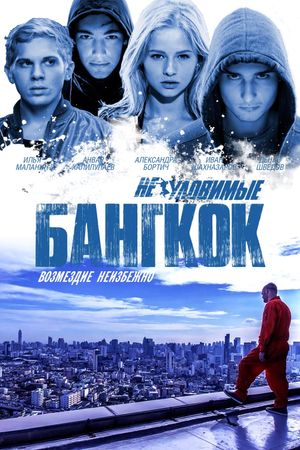Neulovimye: Bangkok's poster