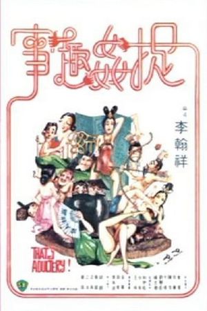 That's Adultery!'s poster