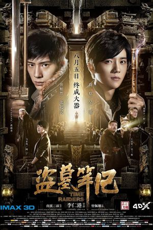Time Raiders's poster