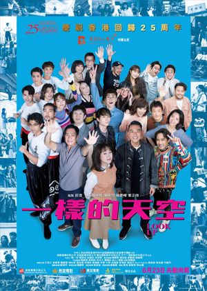 Look Up's poster image