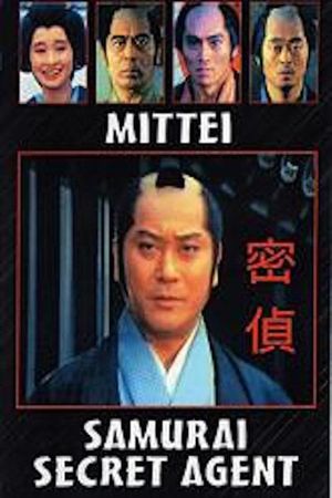 Samurai Secret Agent's poster