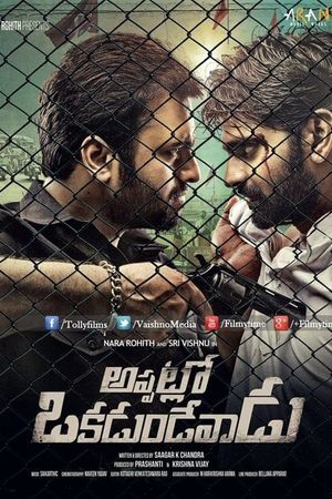Appatlo Okadundevadu's poster
