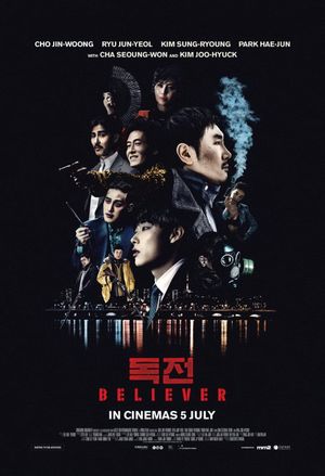 Believer's poster