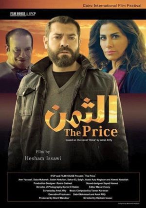 The Price's poster