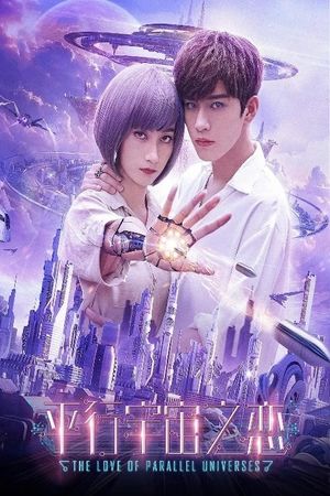 Equal and Universe Love's poster