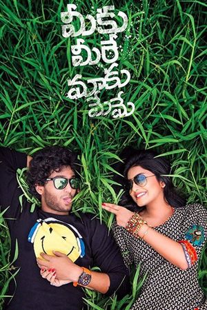 Meeku Meere Maaku Meeme's poster image