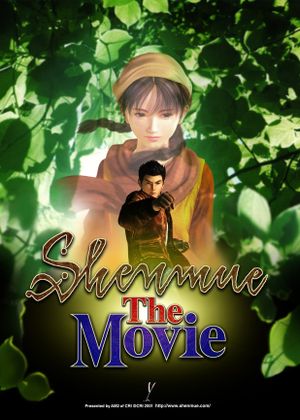 Shenmue: The Movie's poster