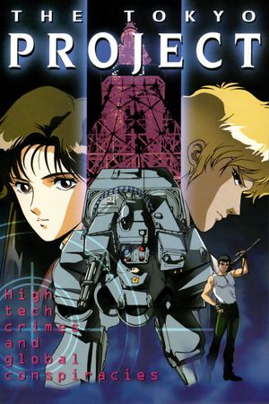 The Tokyo Project's poster
