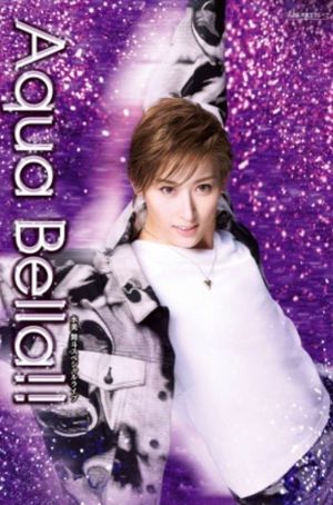 Minami Maito Dinner Show - Aqua Bella!!'s poster
