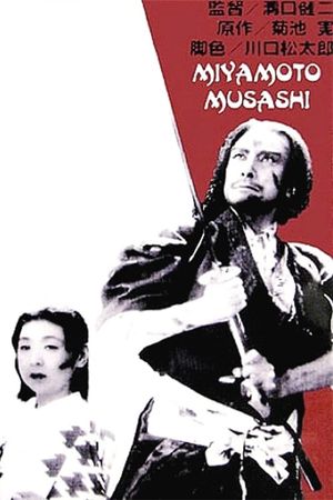 Miyamoto Musashi's poster