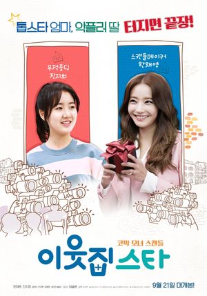 Star Nextdoor's poster