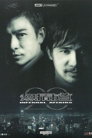 Infernal Affairs's poster