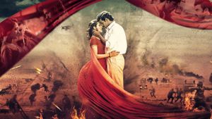 Kanche's poster