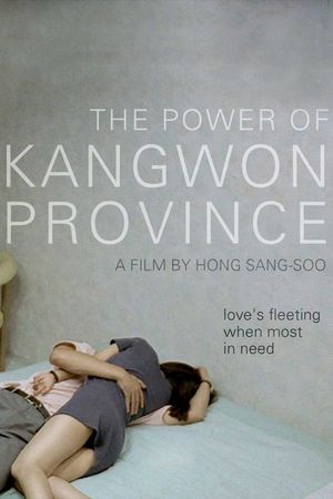 The Power of Kangwon Province's poster
