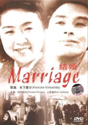 Marriage's poster
