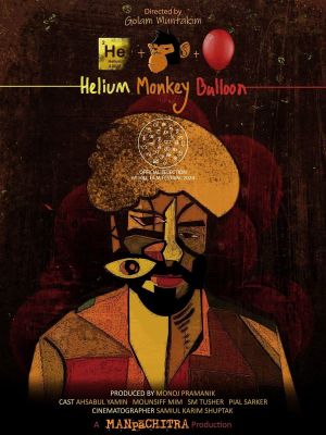 Helium Monkey Balloon's poster