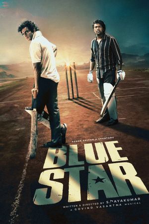 Blue Star's poster