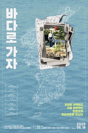 Forbidden Fatherland's poster