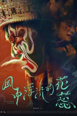 Floating Flowers in the Wind's poster