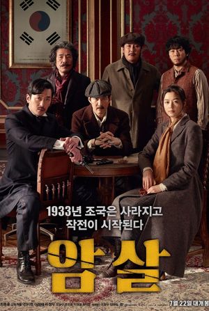 Assassination's poster