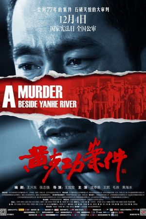 A Murder Beside Yan He River's poster
