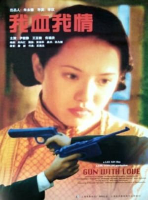 Gun With Love's poster