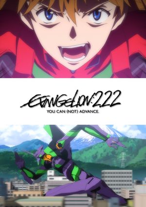 Evangelion: 2.0 You Can (Not) Advance's poster