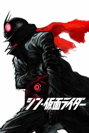 Shin Kamen Rider's poster