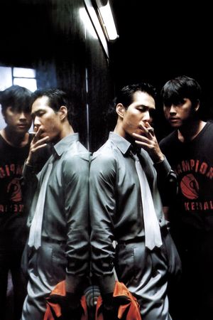 City of the Rising Sun's poster