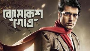 Byomkesh Gotro's poster